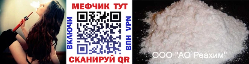 Купить закладку Егорьевск А ПВП  COCAIN  Гашиш  Меф  Метадон  Марихуана 