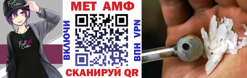 Amphetamine Premium  Егорьевск 
