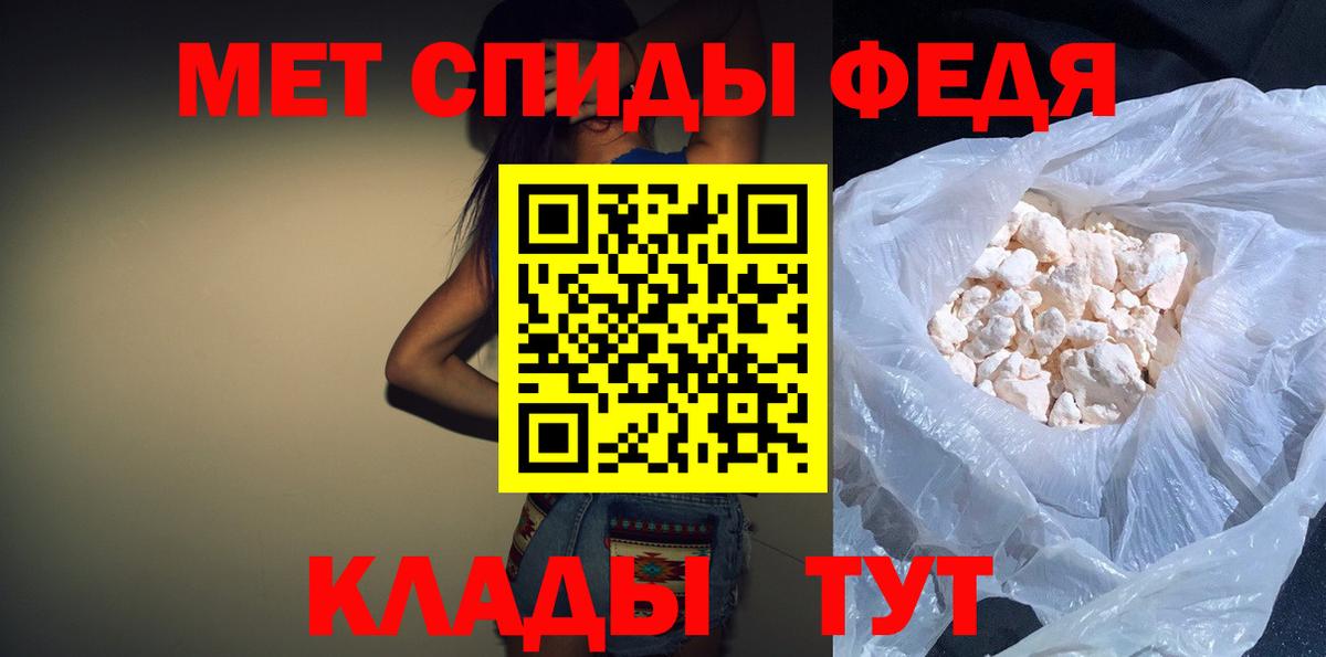 Егорьевск  АМФЕТАМИН 98%  АМФЕТАМИН  Вход с VPN 
