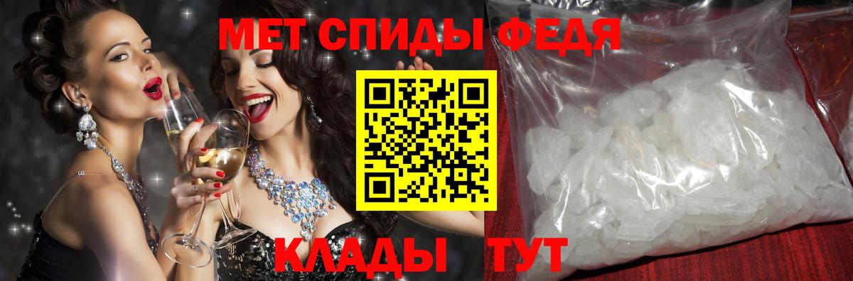 АМФ 98%  Егорьевск 