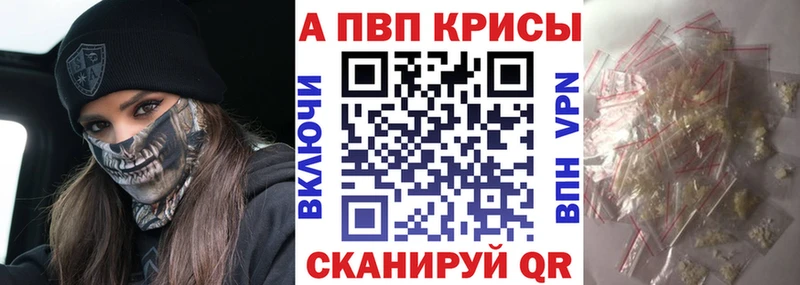 omg ссылка Егорьевск A PVP Crystall