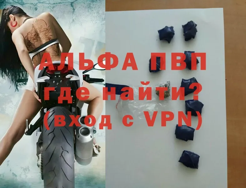 A-PVP СК КРИС  Егорьевск 