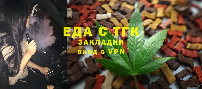 где найти   Егорьевск  Canna-Cookies конопля 