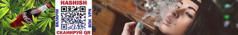 Cannafood конопля  где можно купить   Егорьевск 