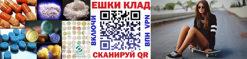 Ecstasy бентли Егорьевск