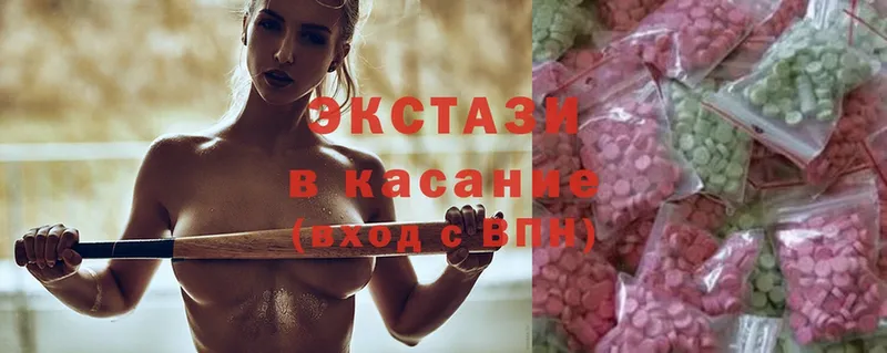 площадка состав  Егорьевск  mega ссылка  Ecstasy VHQ  купить наркотики сайты 