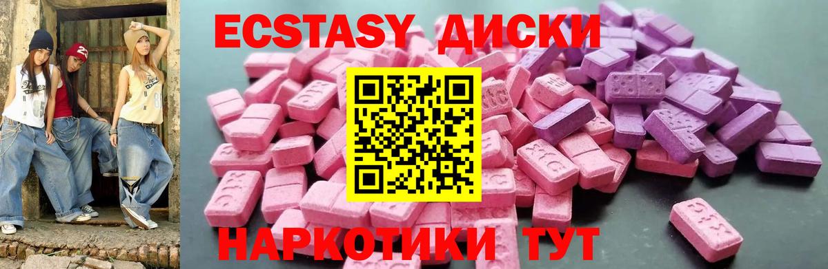 Ecstasy  Экстази louis Vuitton  Вход с VPN  Егорьевск  ЭКСТАЗИ VHQ 