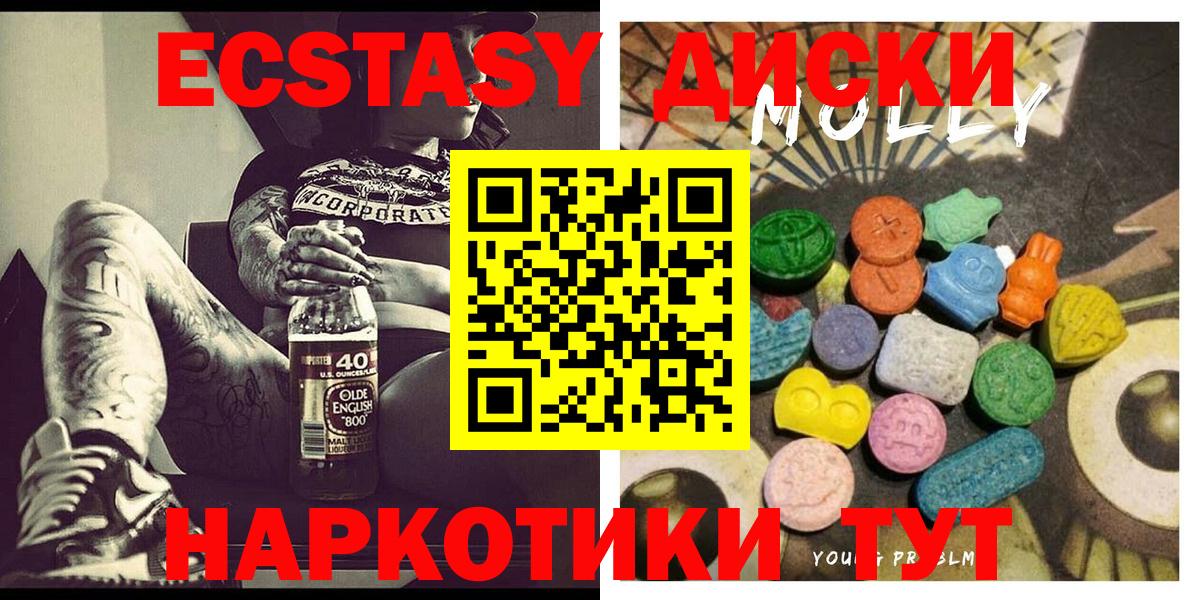 Егорьевск  Вход с VPN  ГАШ  Cocaine  Меф   ГАШИШ  Меф МЯУ МЯУ 
