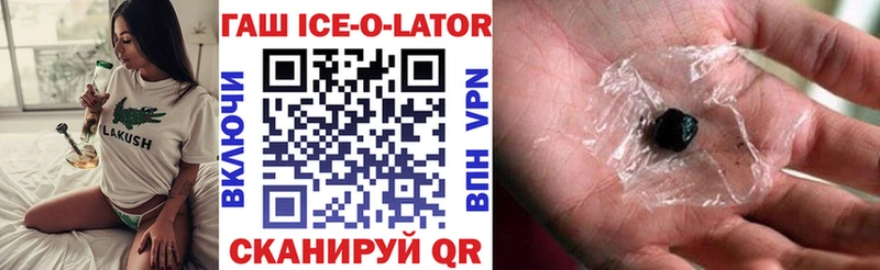 как найти наркотики  Егорьевск  Гашиш Premium 