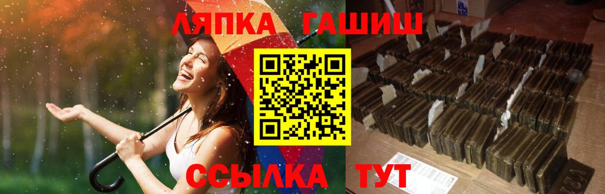 Меф  Cocaine  Егорьевск  APVP  МДМА  Мефедрон  Каннабис  Вход с VPN  Гарик  Марихуана 
