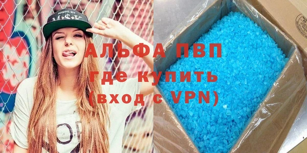 альфа пвп VHQ Белокуриха