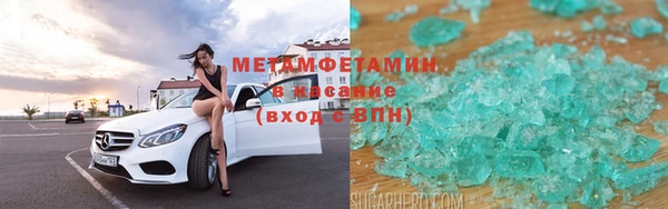 кокаин премиум Фурманов