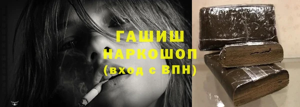 мяу мяу кристалл Крымск