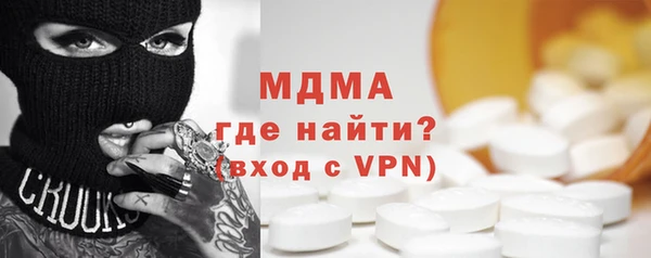 альфа пвп Мегион