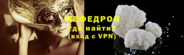 кокаин премиум Фурманов