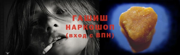кокаин премиум Фурманов