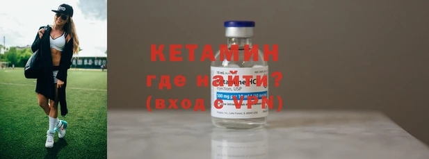 кокаин премиум Фурманов