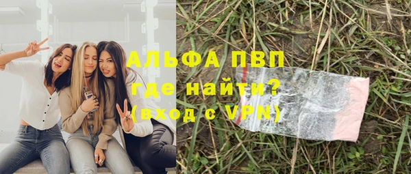 трава Чердынь