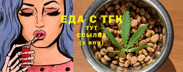 трава Чердынь