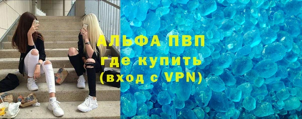 кокаин премиум Фурманов