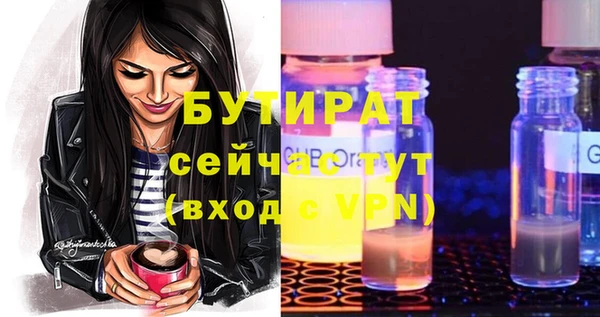 трава Чердынь