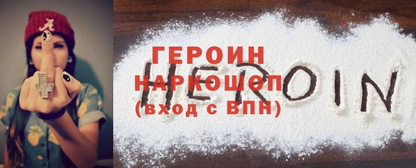 трава Чердынь