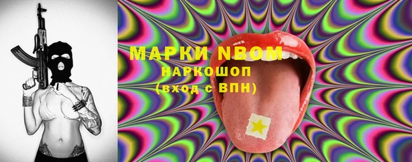 метадон Белоозёрский