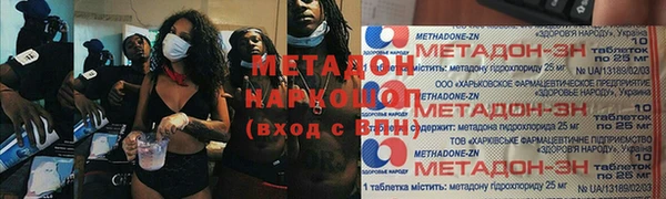 кокаин премиум Фурманов
