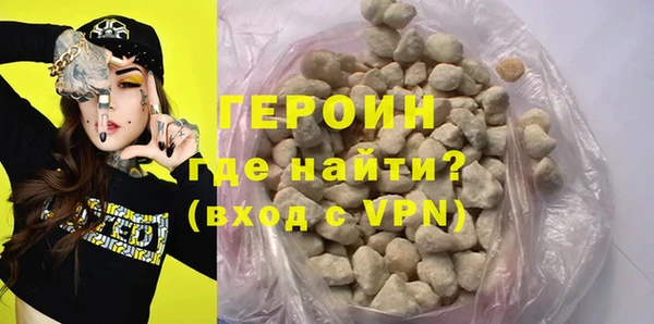 кокаин премиум Фурманов