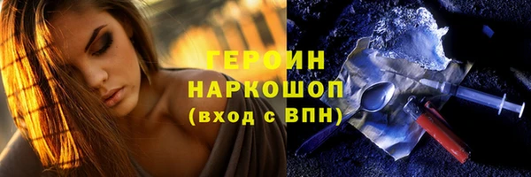 кокаин премиум Медвежьегорск