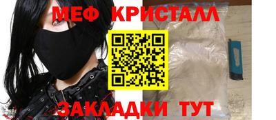 молекула духа Бийск
