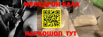 соль курить ск Балаково