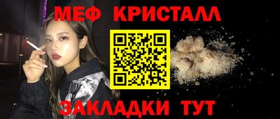 соль курить ск Балаково