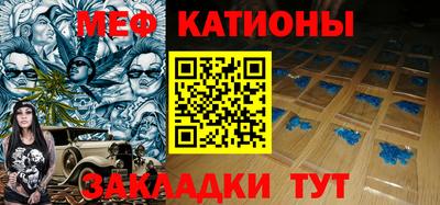 соль курить ск Балаково