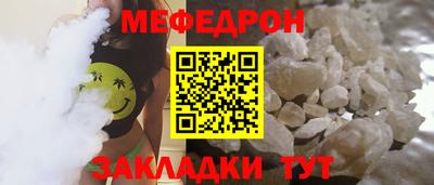 мдма Берёзовский