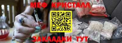 соль курить ск Балаково