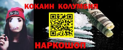 соль курить ск Балаково