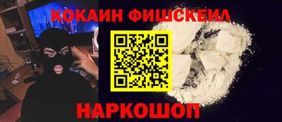 мдма Берёзовский