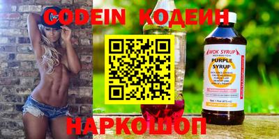 круглые Балашиха