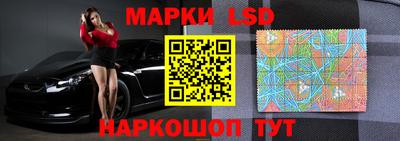 молекула духа Бийск