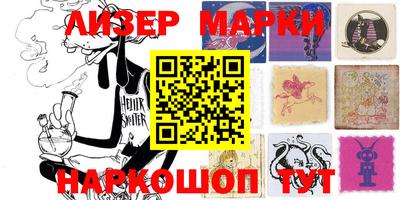 соль курить ск Балаково