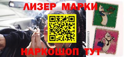 соль курить ск Балаково