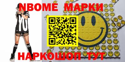 круглые Балашиха