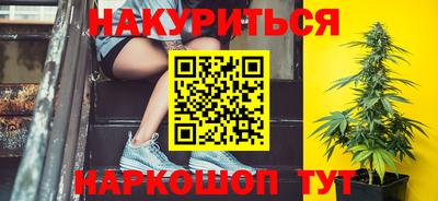 молекула духа Бийск