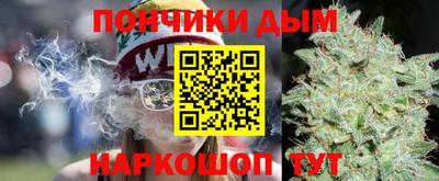 молекула духа Бийск