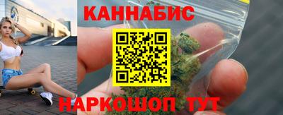 молекула духа Бийск