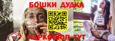 круглые Балашиха