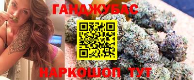 круглые Балашиха