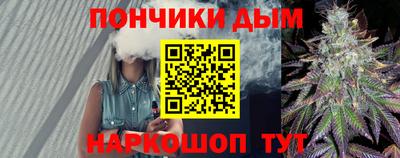 молекула духа Бийск