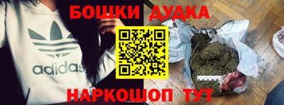 круглые Балашиха